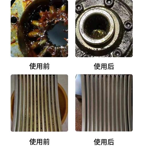 工业清洁剂 乳化柴油溶解剂与橡胶制品表面油污清洗剂全解析